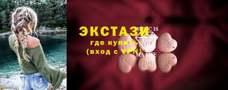 Ecstasy 99%  мега ссылки  Сортавала 