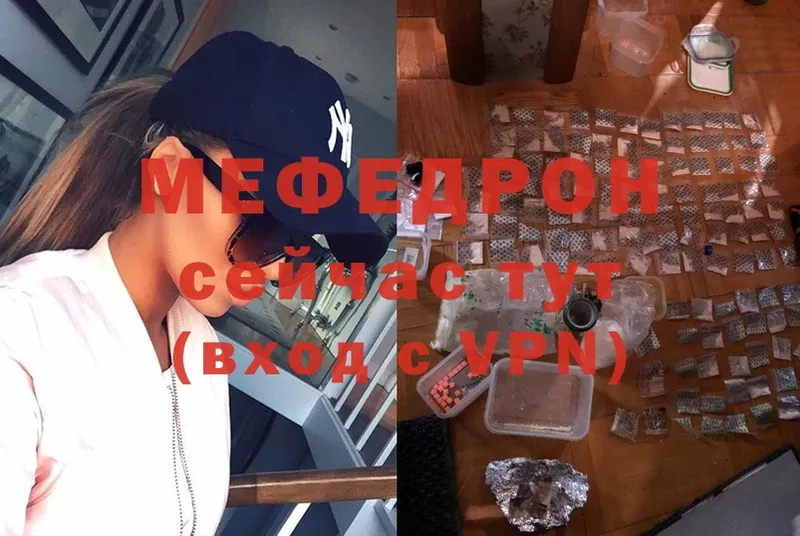 Меф mephedrone  Сортавала 