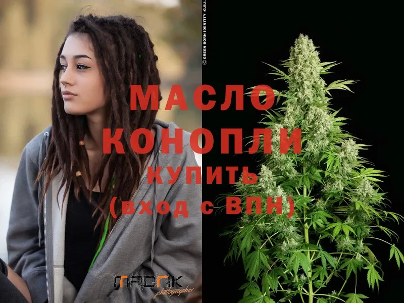 где купить наркоту  OMG рабочий сайт  ТГК THC oil  Сортавала 